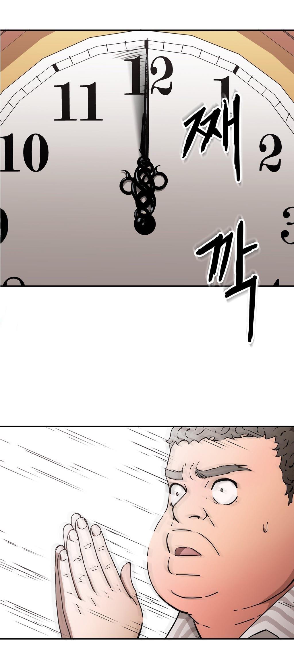 Refrain Love Chapter 13 page 40 - Chapter 13