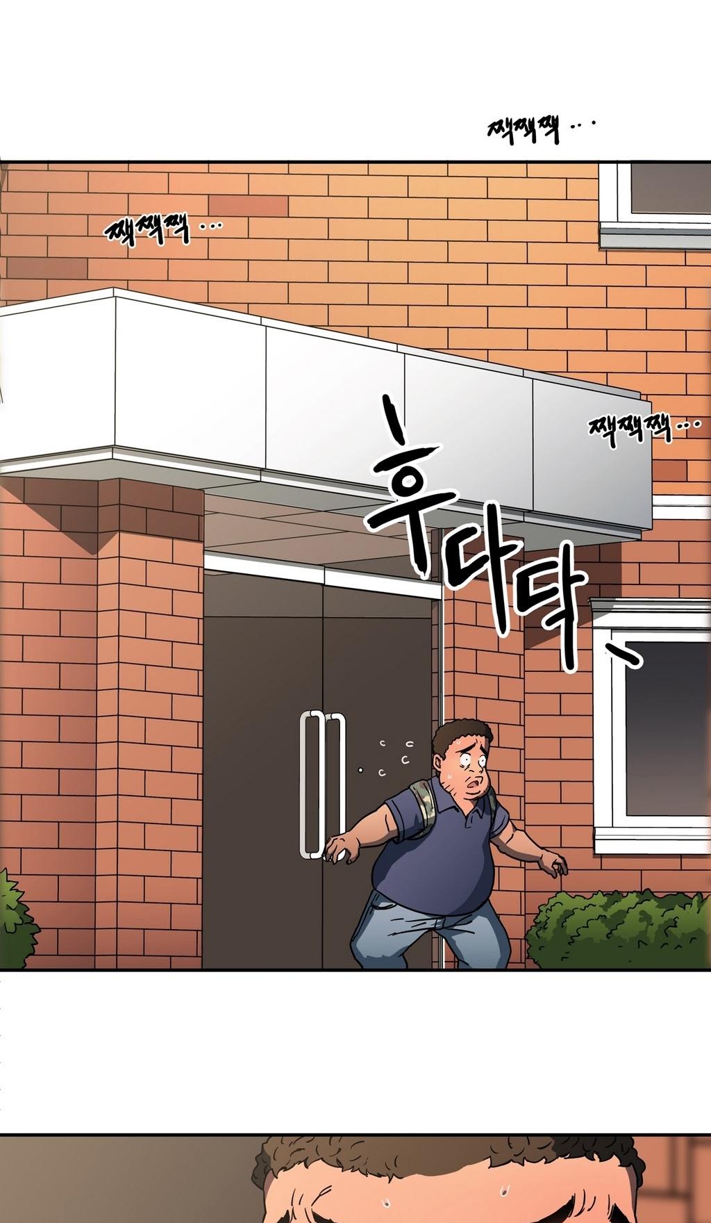 Refrain Love Chapter 13 page 42 - Chapter 13