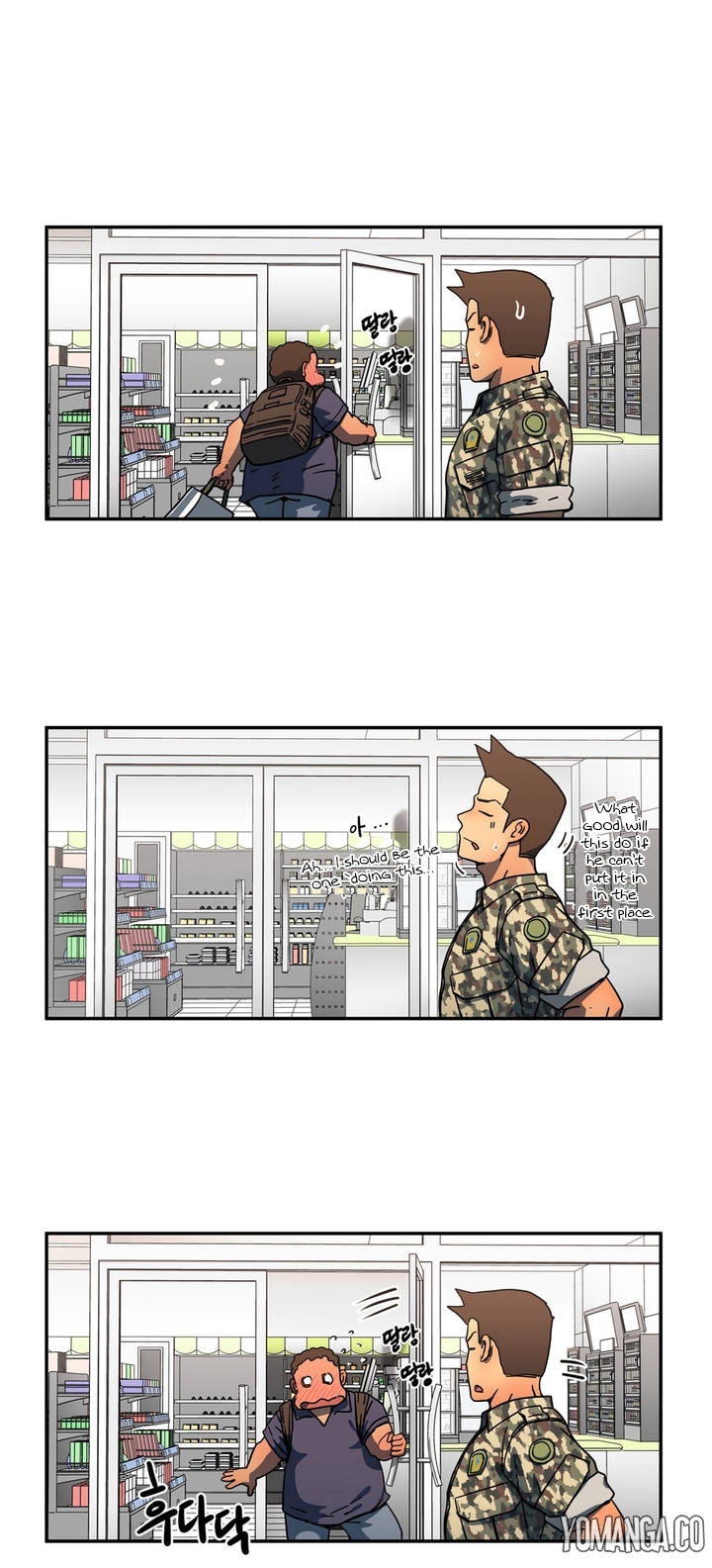 Refrain Love Chapter 20 page 5 - Chapter 20