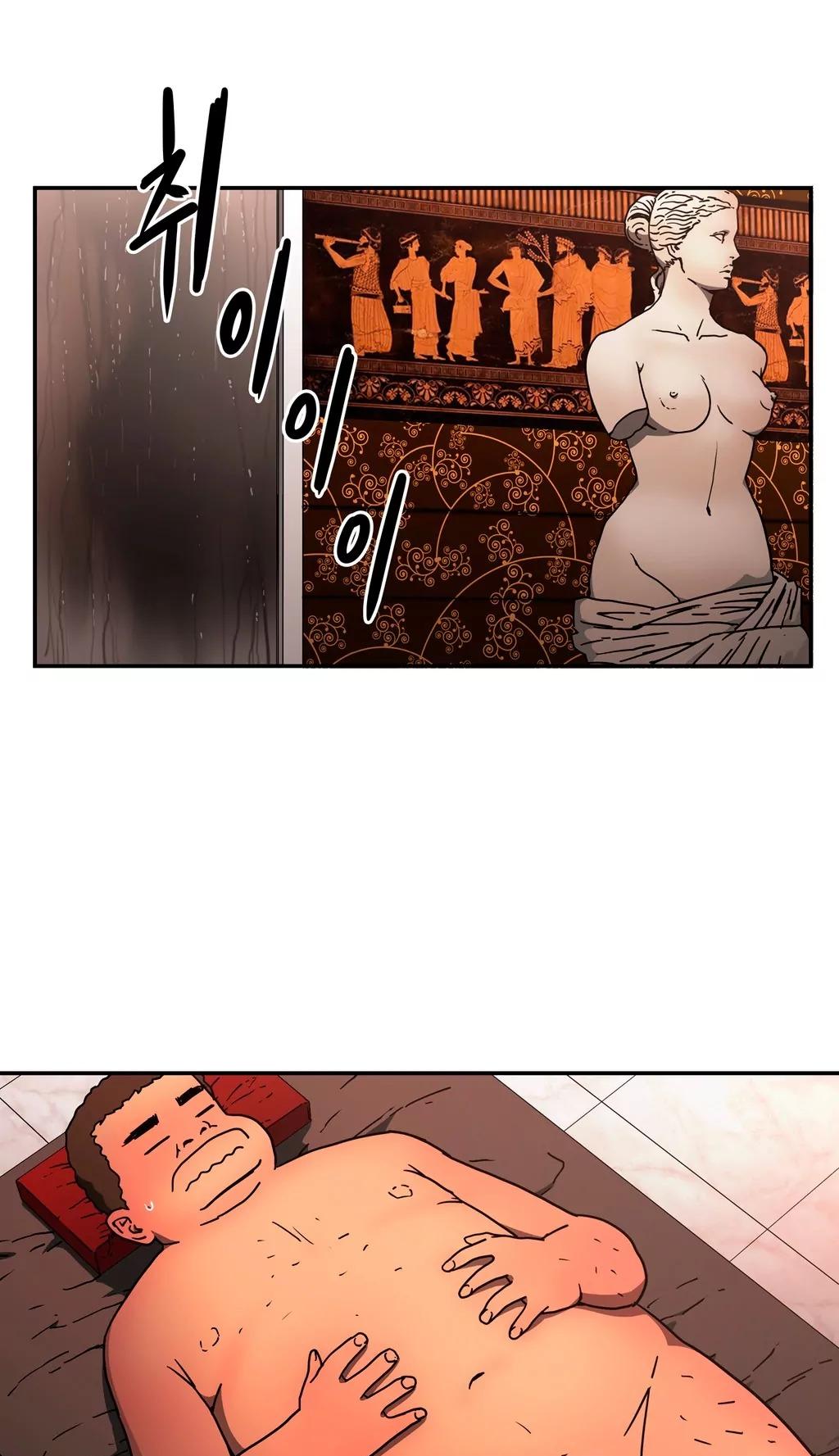 Refrain Love Chapter 22 page 16 - Chapter 22