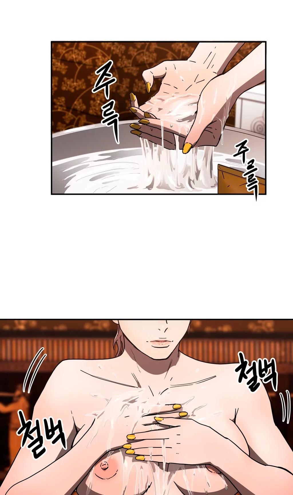 Refrain Love Chapter 22 page 23 - Chapter 22