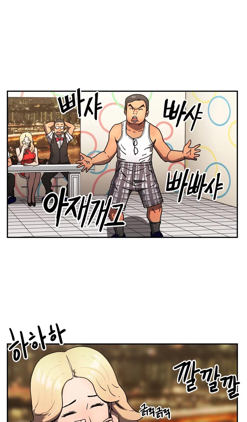 Refrain Love Chapter 23 page 15 - Chapter 23