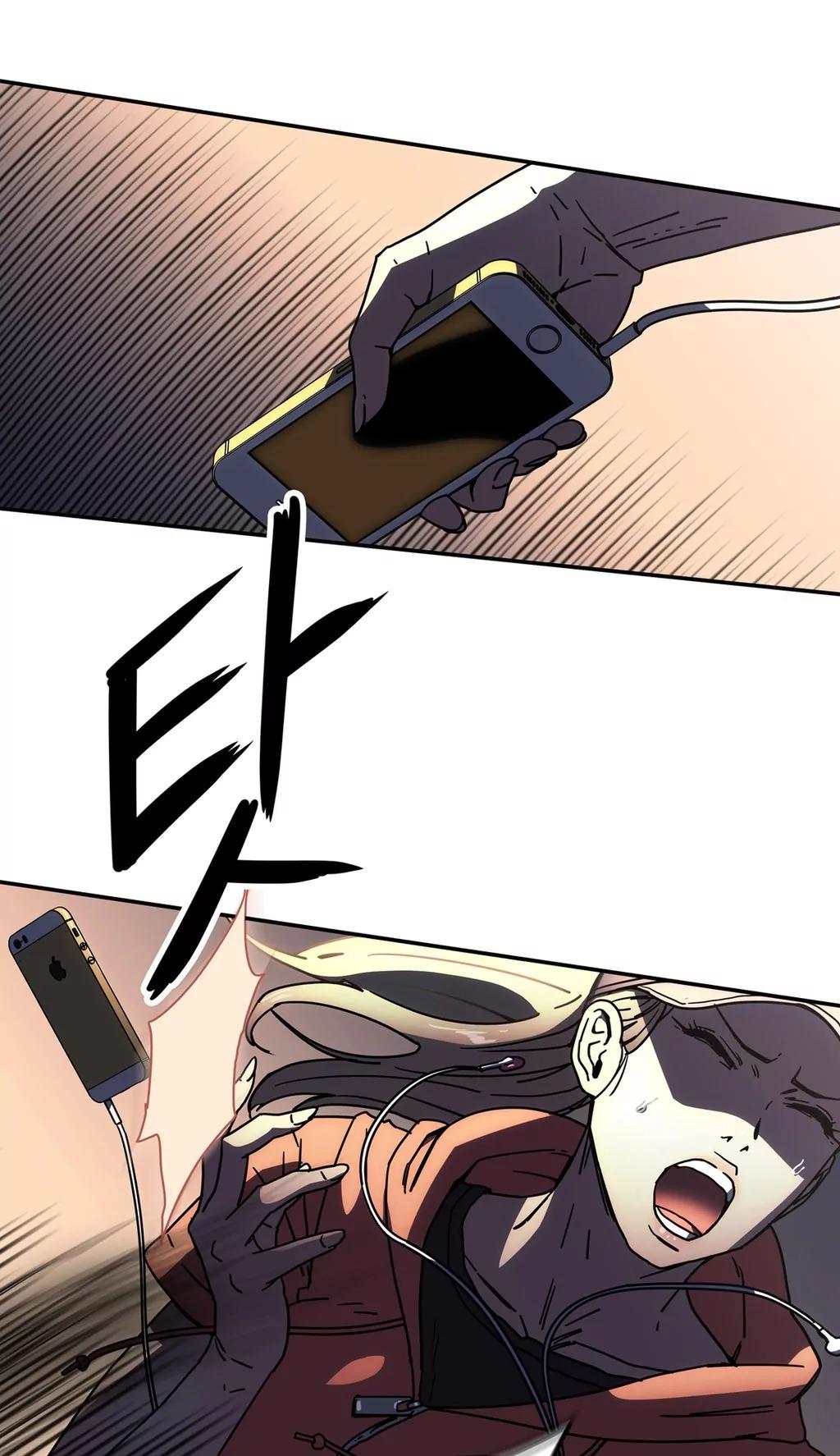 Refrain Love Chapter 23 page 33 - Chapter 23