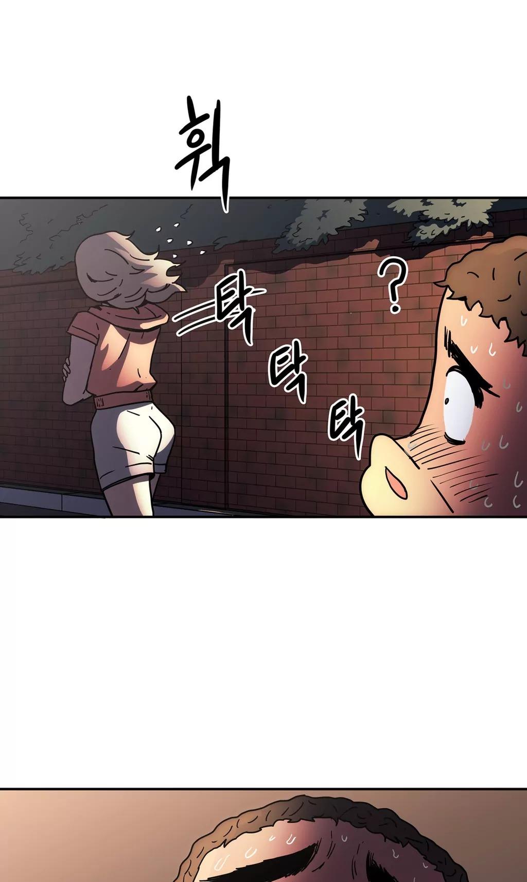 Refrain Love Chapter 23 page 53 - Chapter 23