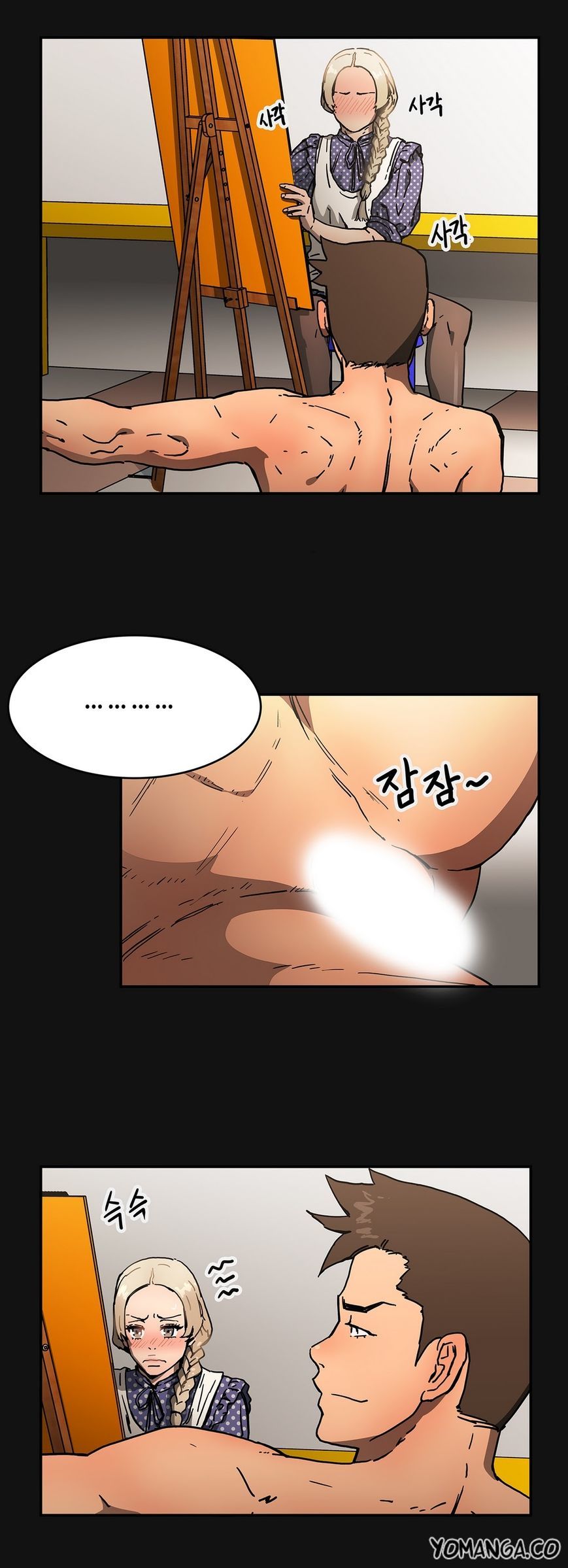 Refrain Love Chapter 29 page 18 - Chapter 29