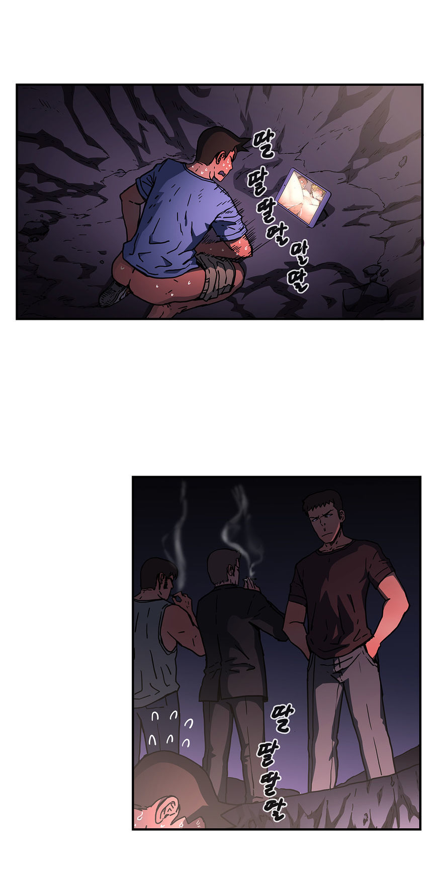 Refrain Love Chapter 35 page 22 - Chapter 35