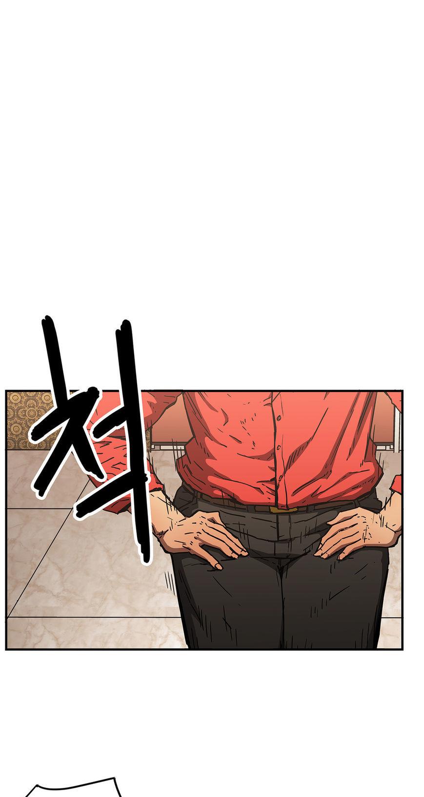 Refrain Love Chapter 35 page 3 - Chapter 35