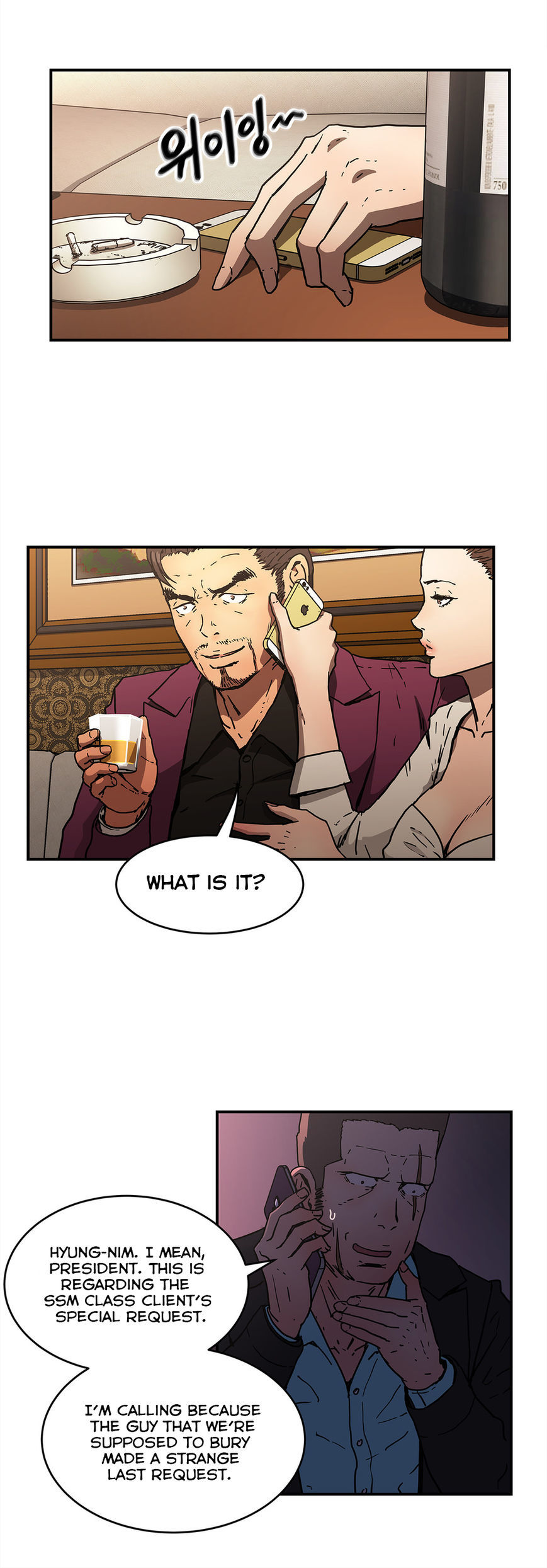 Refrain Love Chapter 35 page 8 - Chapter 35