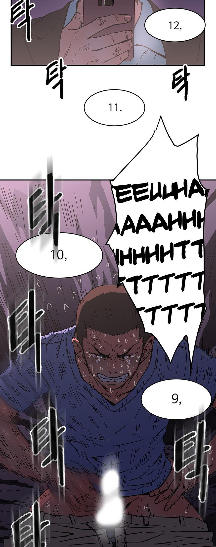 Refrain Love Chapter 36 page 4 - Chapter 36