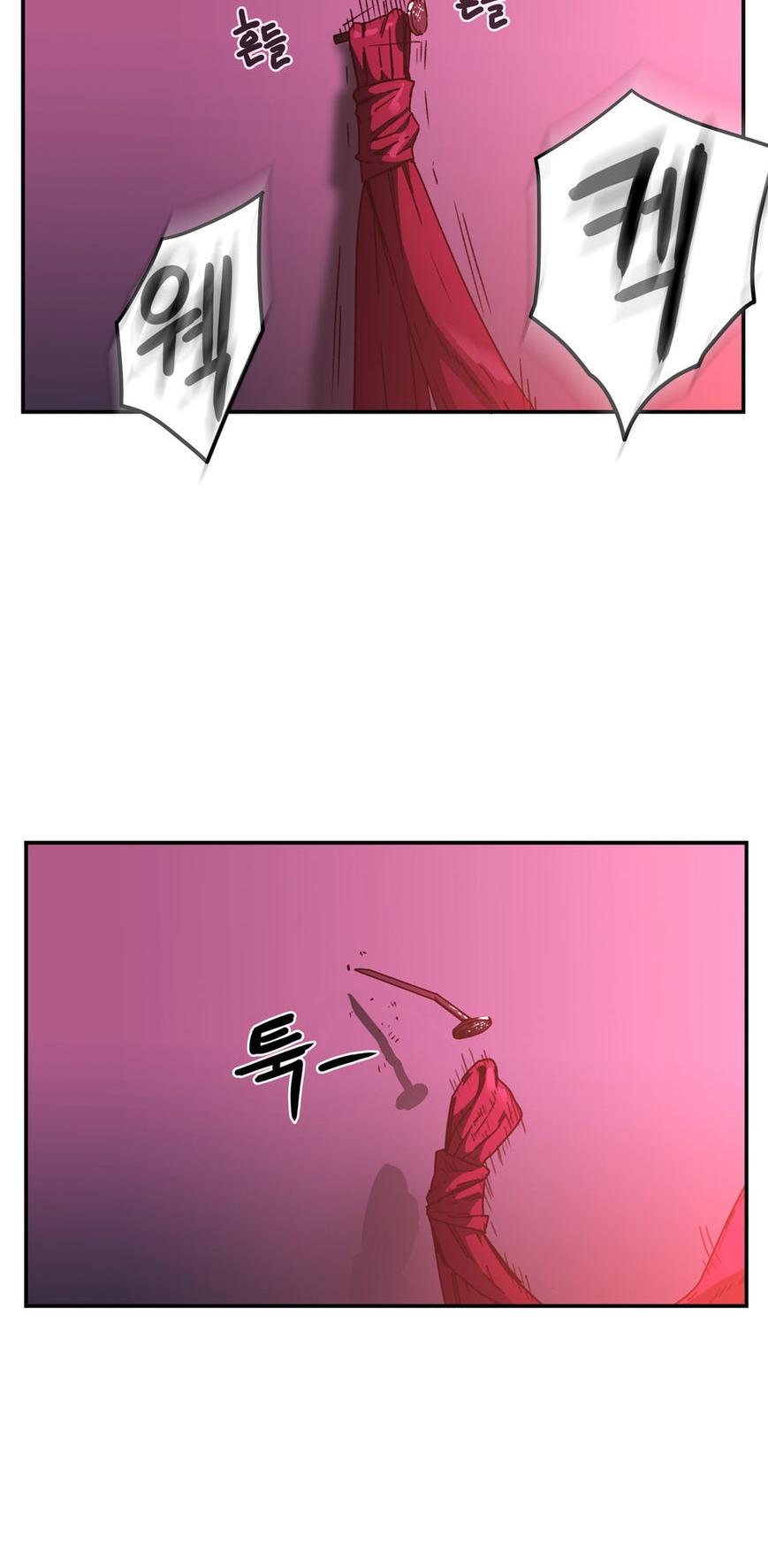 Refrain Love Chapter 37 page 28 - Chapter 37