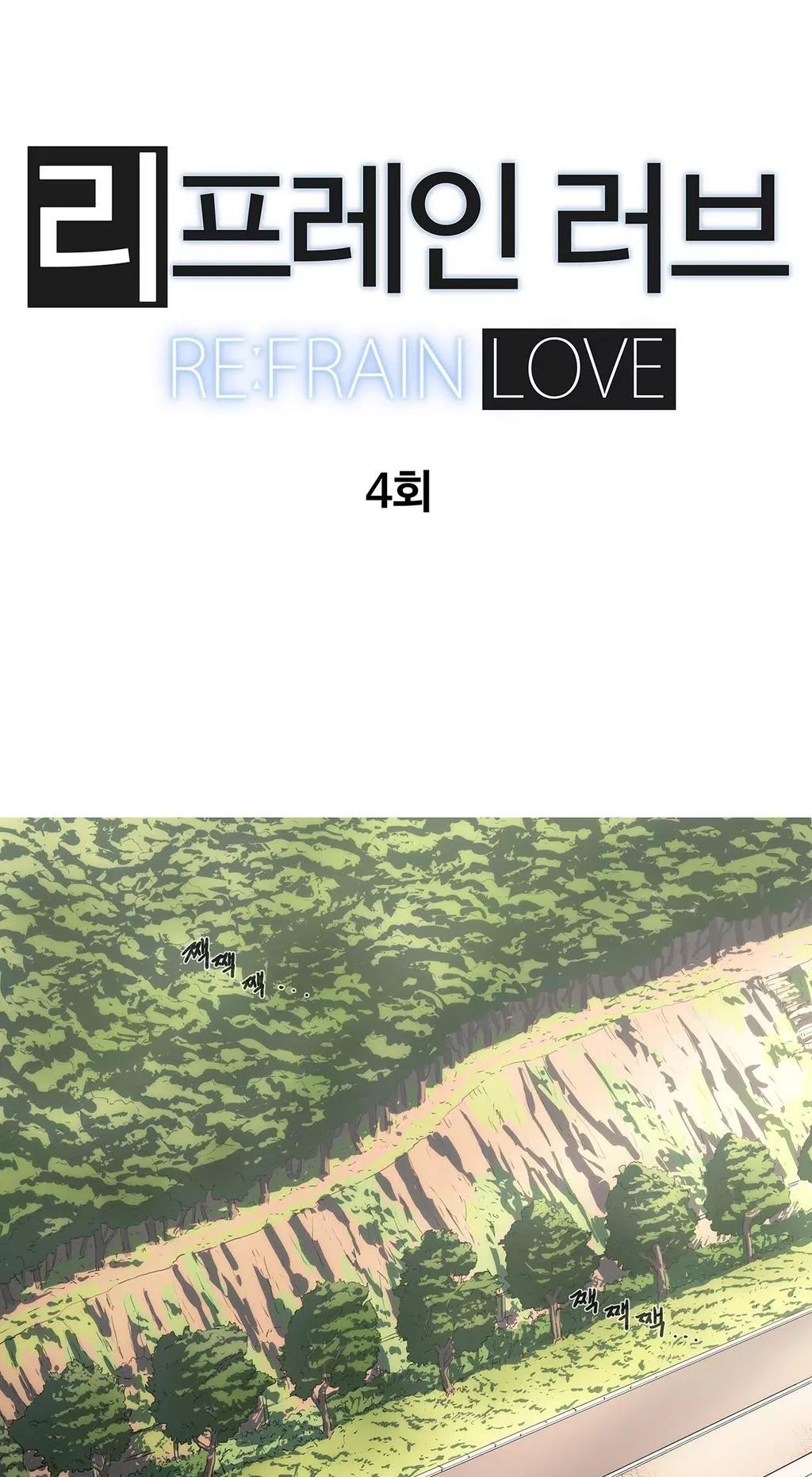 Refrain Love Chapter 4 page 2 - Chapter 4
