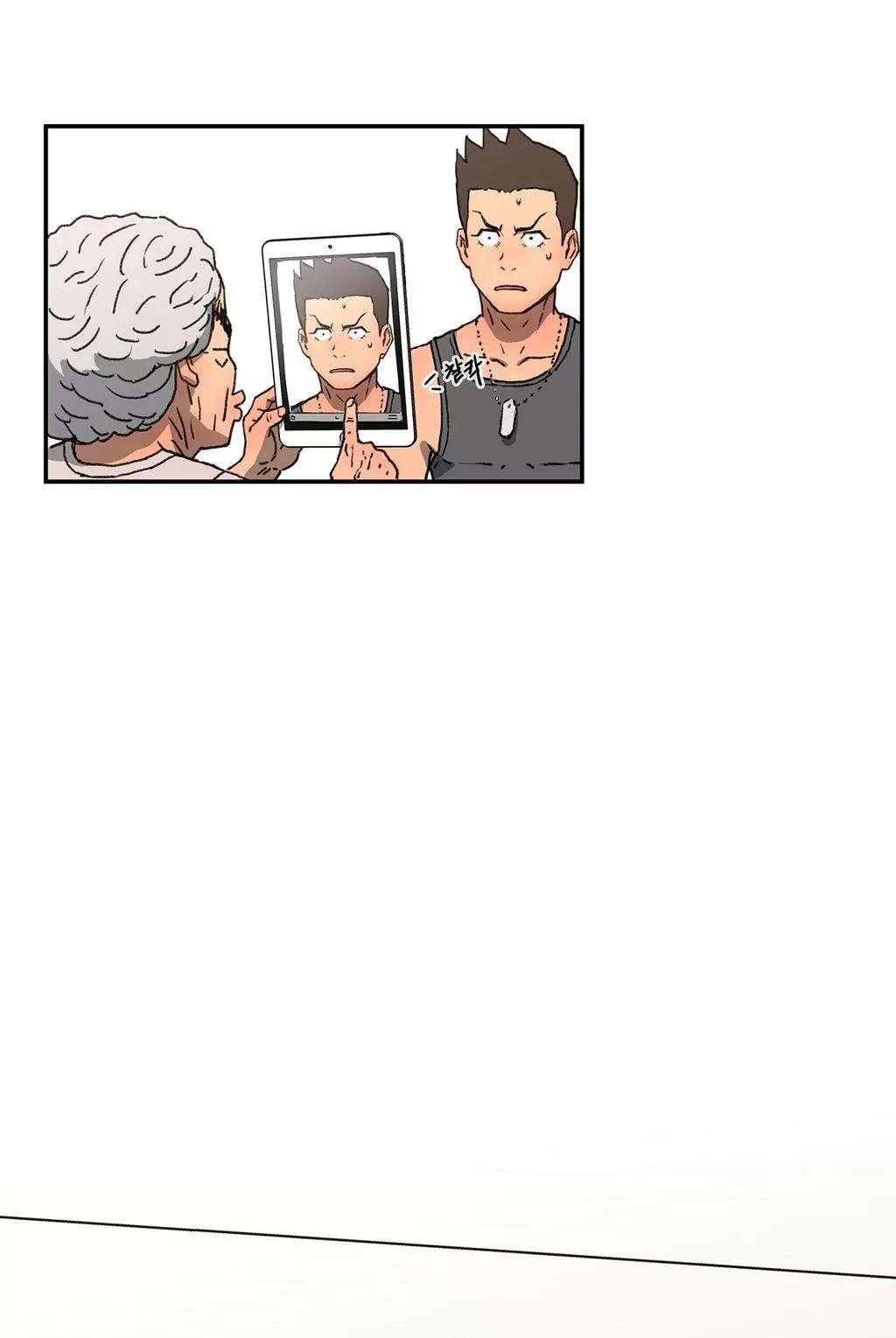 Refrain Love Chapter 4 page 36 - Chapter 4