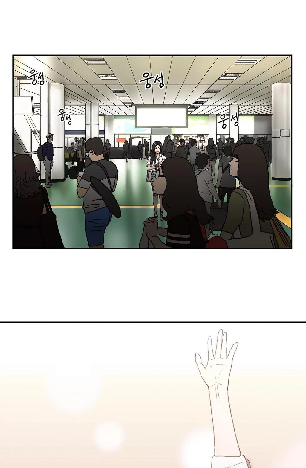 Refrain Love Chapter 4 page 45 - Chapter 4