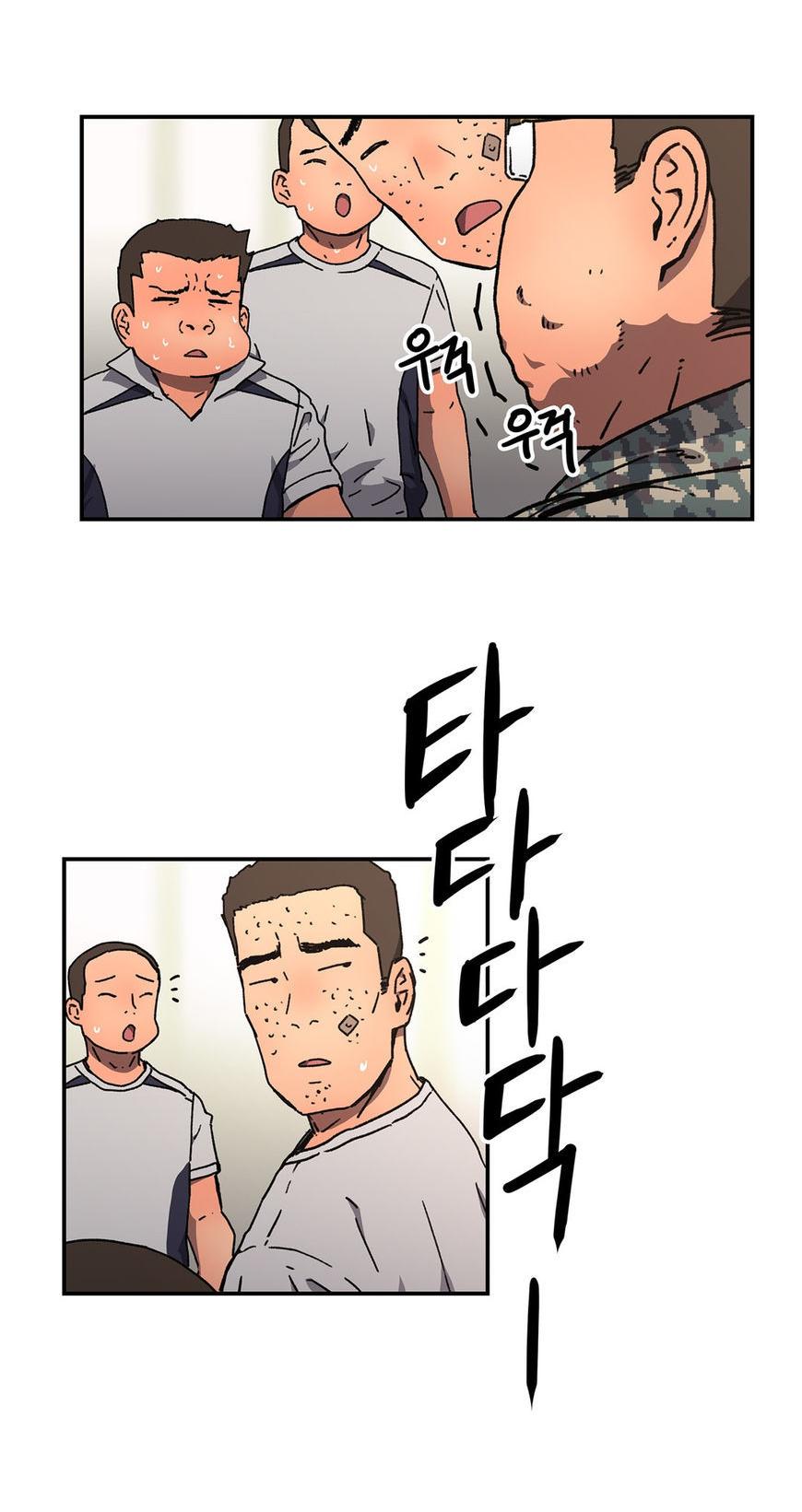 Refrain Love Chapter 40 page 17 - Chapter 40