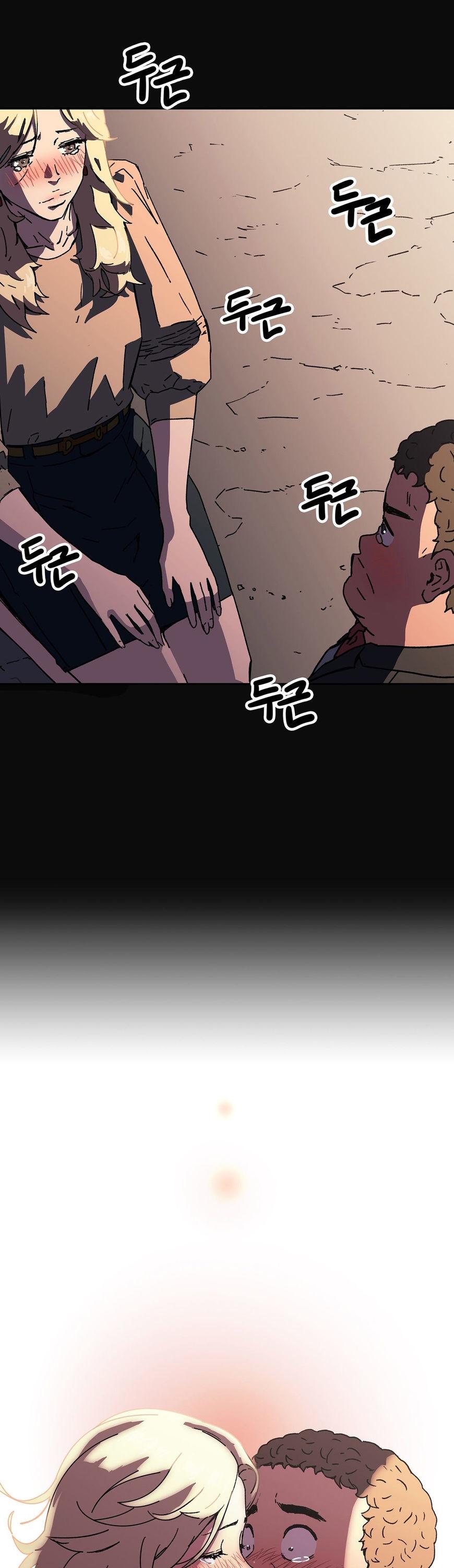 Refrain Love Chapter 45 page 7 - Chapter 45