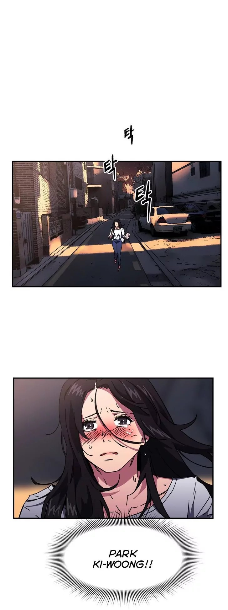 Refrain Love Chapter 46 page 23 - Chapter 46