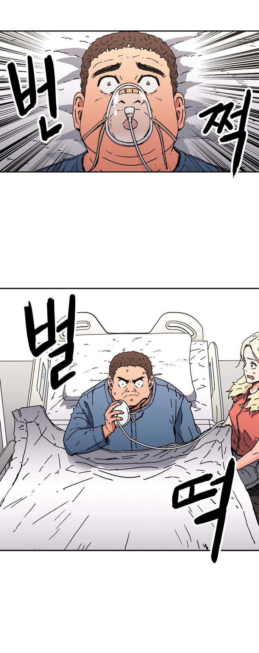 Refrain Love Chapter 48 page 34 - Chapter 48