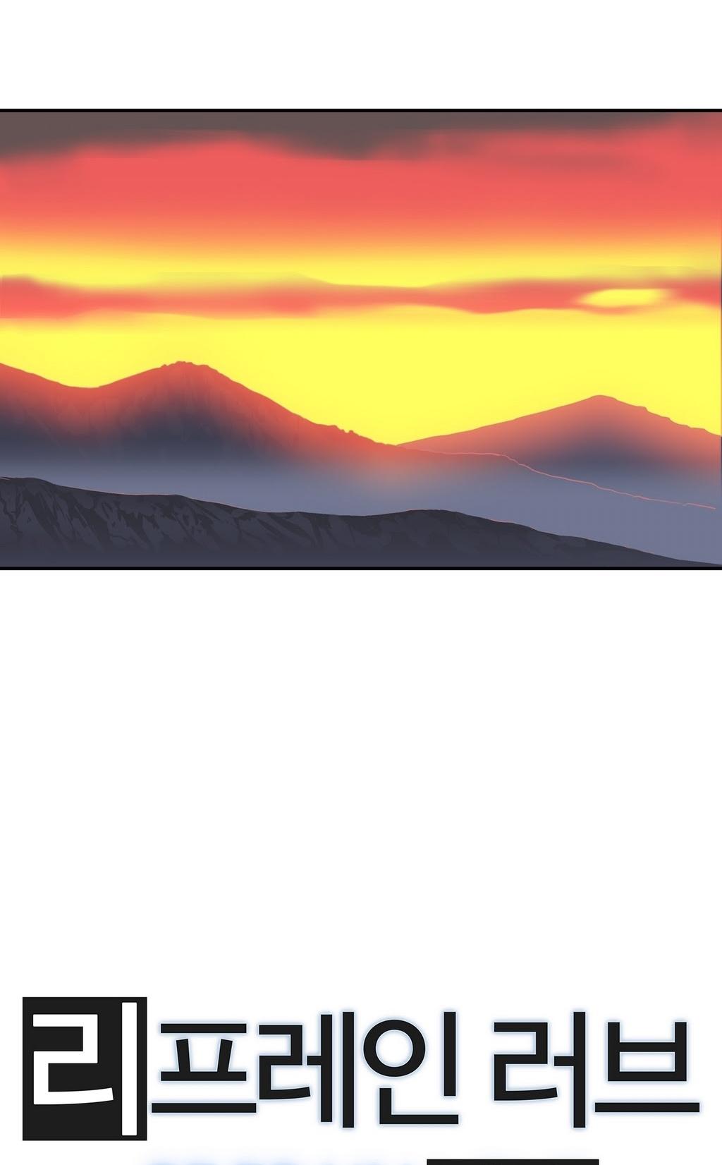 Refrain Love Chapter 7 page 12 - Chapter 7