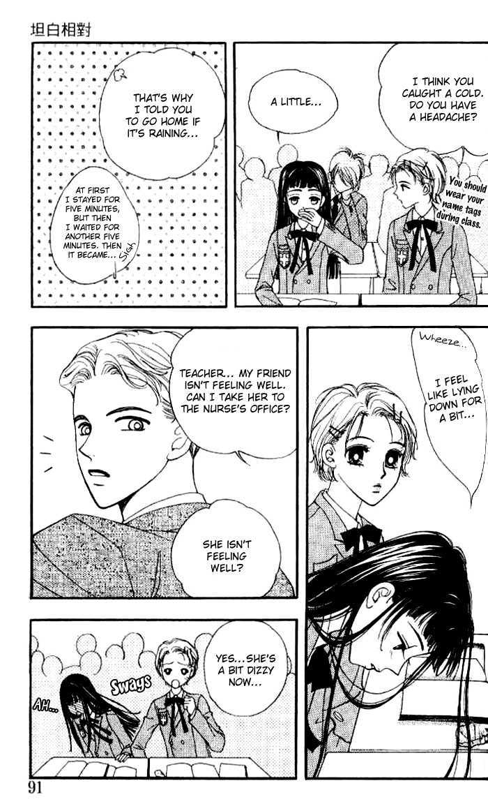 Refreshingly Candid Chapter 14 page 15 - Chapter 14