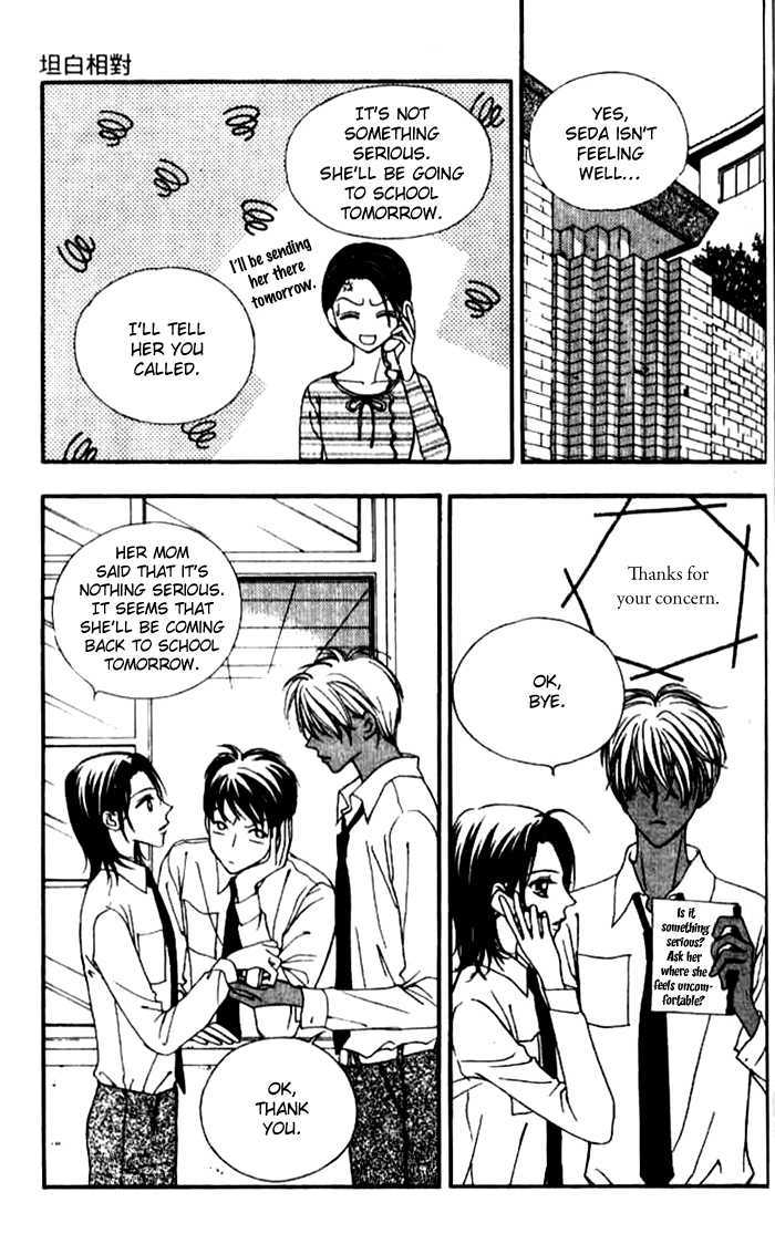 Refreshingly Candid Chapter 21 page 12 - Chapter 21