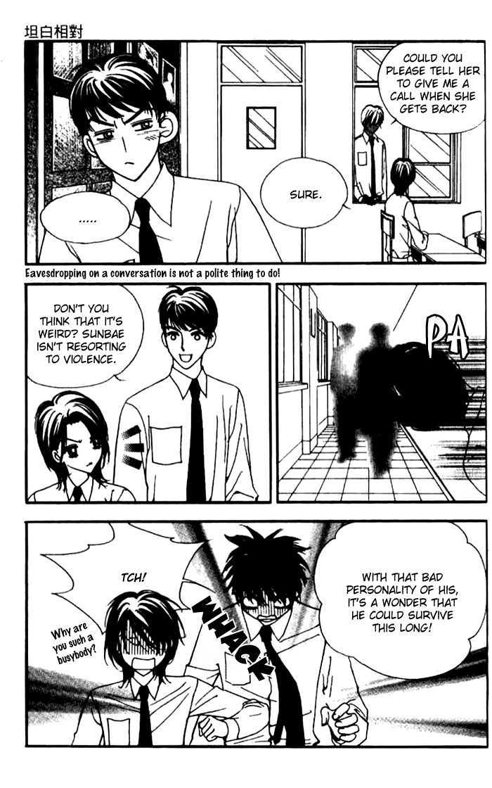 Refreshingly Candid Chapter 21 page 20 - Chapter 21