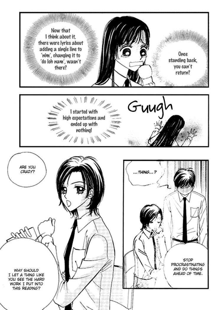 Refreshingly Candid Chapter 25 page 26 - Chapter 25