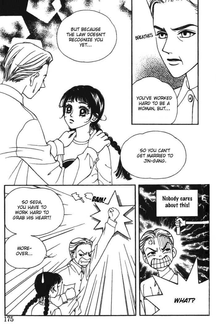 Refreshingly Candid Chapter 6 page 18 - Chapter 6