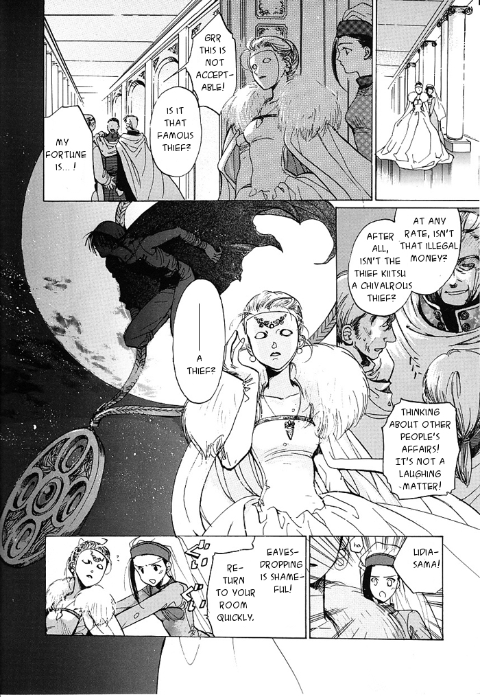 Regalia Chapter 1.2 page 14 - Chapter 1 v2 : The First Premonition