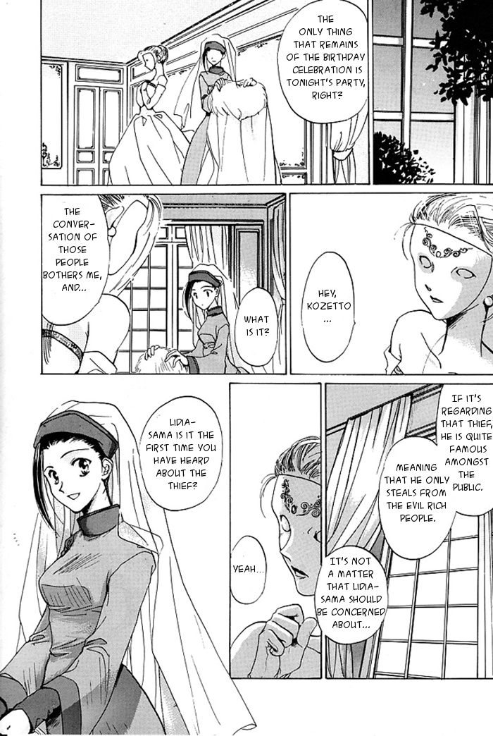 Regalia Chapter 1.2 page 15 - Chapter 1 v2 : The First Premonition