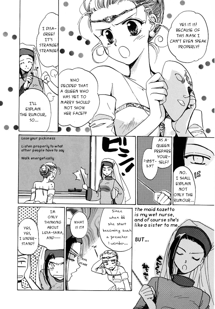 Regalia Chapter 1.2 page 16 - Chapter 1 v2 : The First Premonition