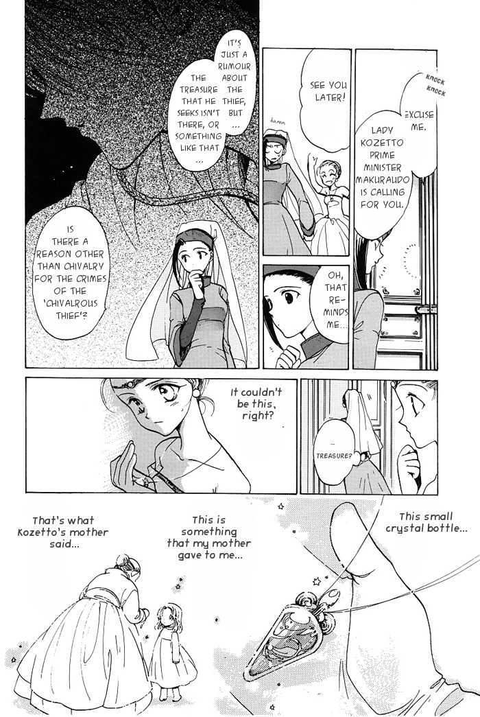 Regalia Chapter 1.2 page 17 - Chapter 1 v2 : The First Premonition