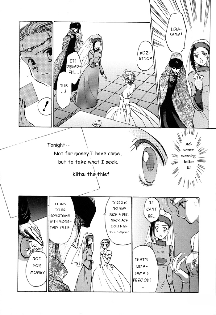 Regalia Chapter 1.2 page 20 - Chapter 1 v2 : The First Premonition