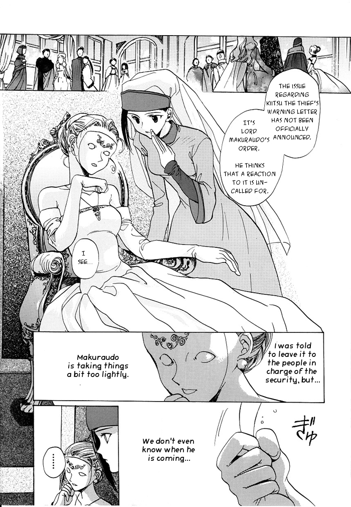 Regalia Chapter 1.2 page 24 - Chapter 1 v2 : The First Premonition