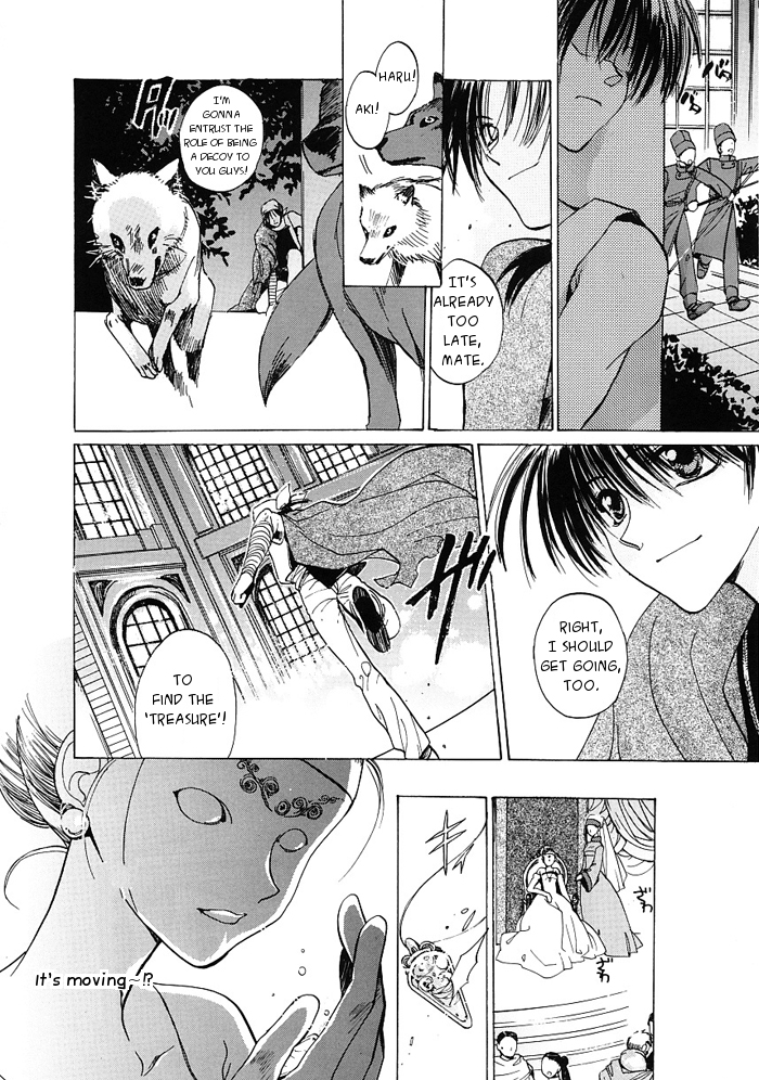Regalia Chapter 1.2 page 26 - Chapter 1 v2 : The First Premonition