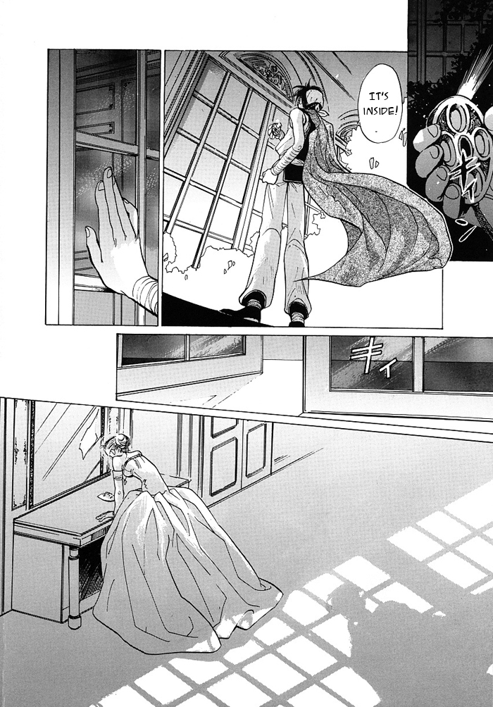 Regalia Chapter 1.2 page 30 - Chapter 1 v2 : The First Premonition