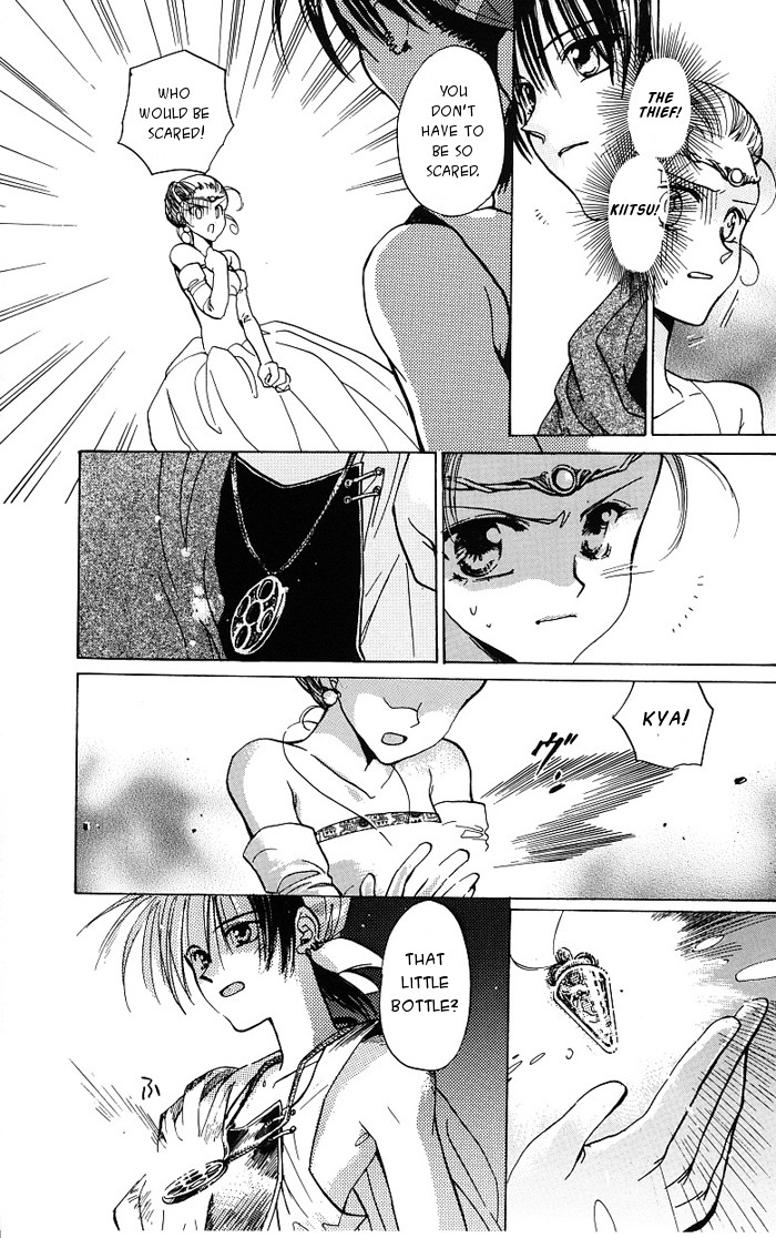 Regalia Chapter 1.2 page 32 - Chapter 1 v2 : The First Premonition