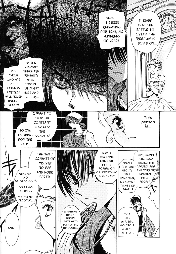 Regalia Chapter 1.2 page 35 - Chapter 1 v2 : The First Premonition