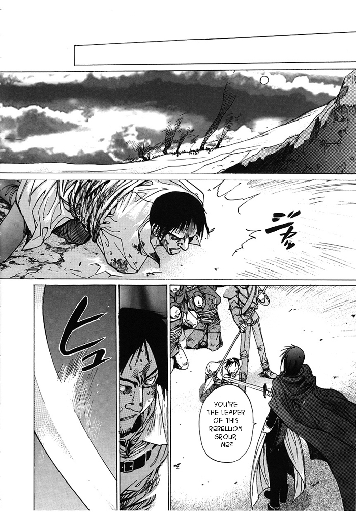 Regalia Chapter 1.2 page 38 - Chapter 1 v2 : The First Premonition