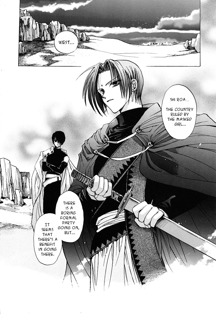 Regalia Chapter 1.2 page 40 - Chapter 1 v2 : The First Premonition