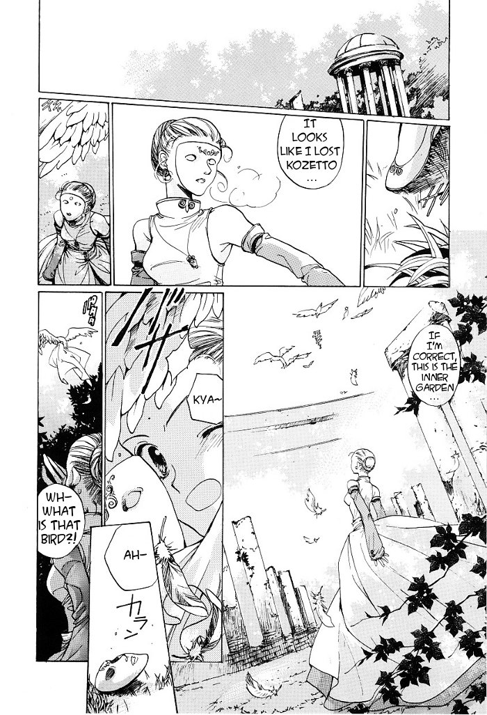 Regalia Chapter 2.2 page 16 - Chapter 2 v2 : Another Regalia
