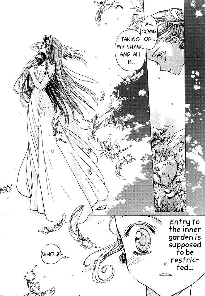 Regalia Chapter 2.2 page 17 - Chapter 2 v2 : Another Regalia