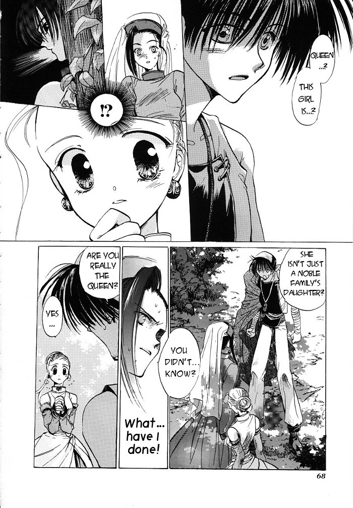 Regalia Chapter 2.2 page 32 - Chapter 2 v2 : Another Regalia