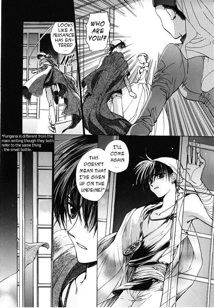 Regalia Chapter 2.2 page 4 - Chapter 2 v2 : Another Regalia