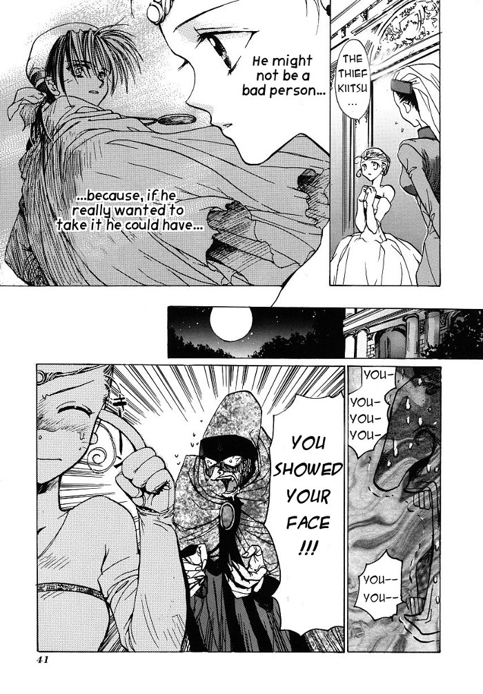Regalia Chapter 2.2 page 5 - Chapter 2 v2 : Another Regalia