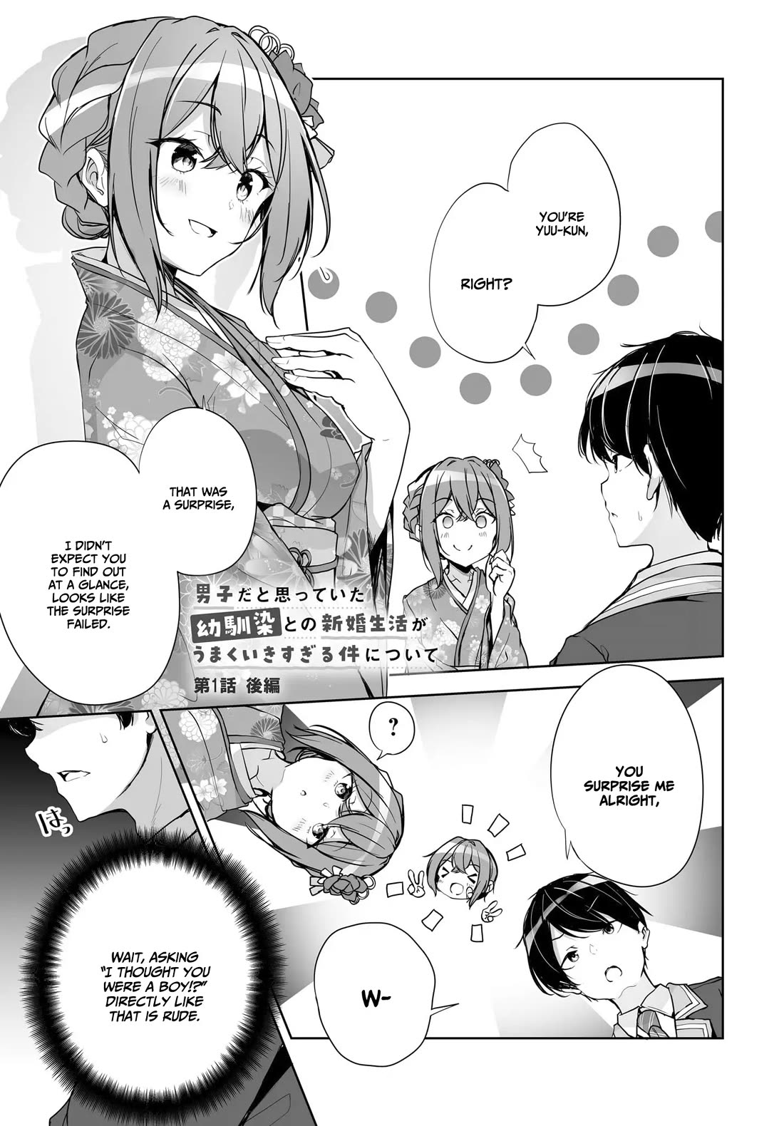 Regarding my Married Life with a Childhood Friend Whom I Thought Was a Boy Going Way Too Smoothly Chapter 1 page 24 - Chapter 1