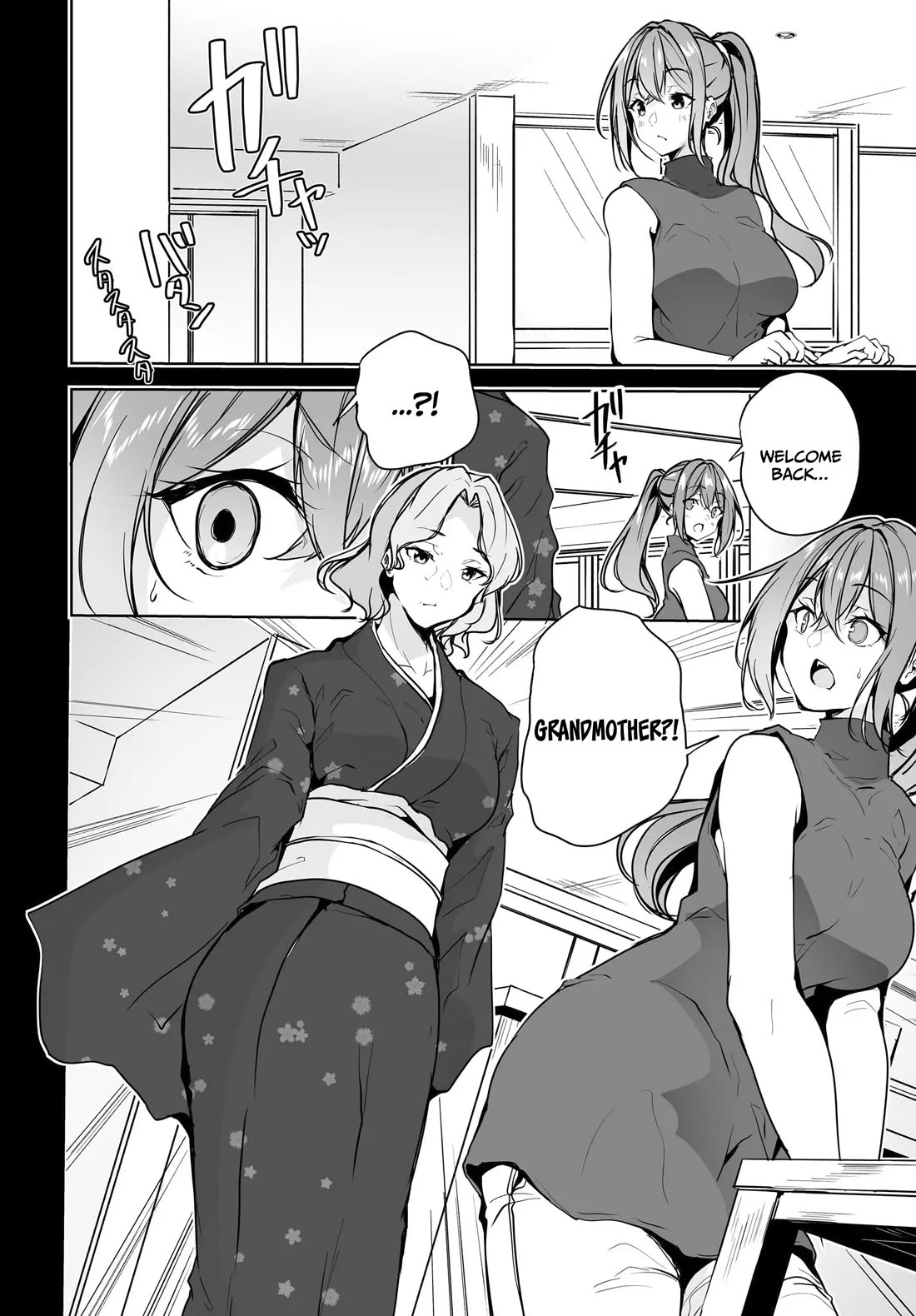 Regarding my Married Life with a Childhood Friend Whom I Thought Was a Boy Going Way Too Smoothly Chapter 10 page 5 - Chapter 10