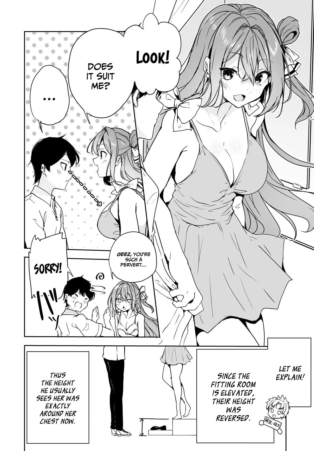 Regarding my Married Life with a Childhood Friend Whom I Thought Was a Boy Going Way Too Smoothly Chapter 13 page 21 - Chapter 13