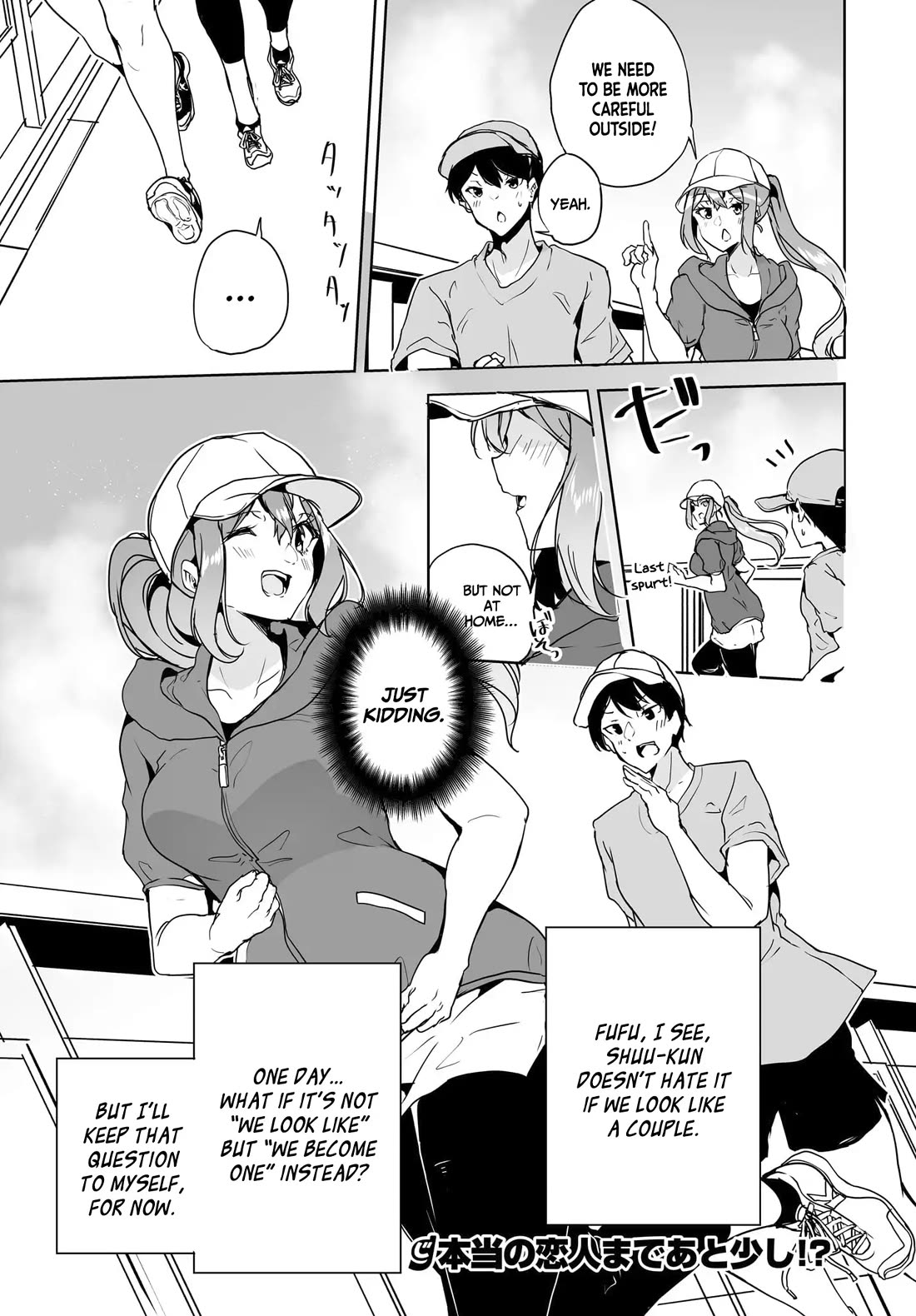 Regarding my Married Life with a Childhood Friend Whom I Thought Was a Boy Going Way Too Smoothly Chapter 13 page 34 - Chapter 13