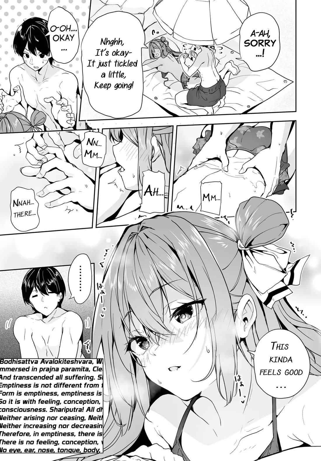 Regarding my Married Life with a Childhood Friend Whom I Thought Was a Boy Going Way Too Smoothly Chapter 16 page 11 - Chapter 16