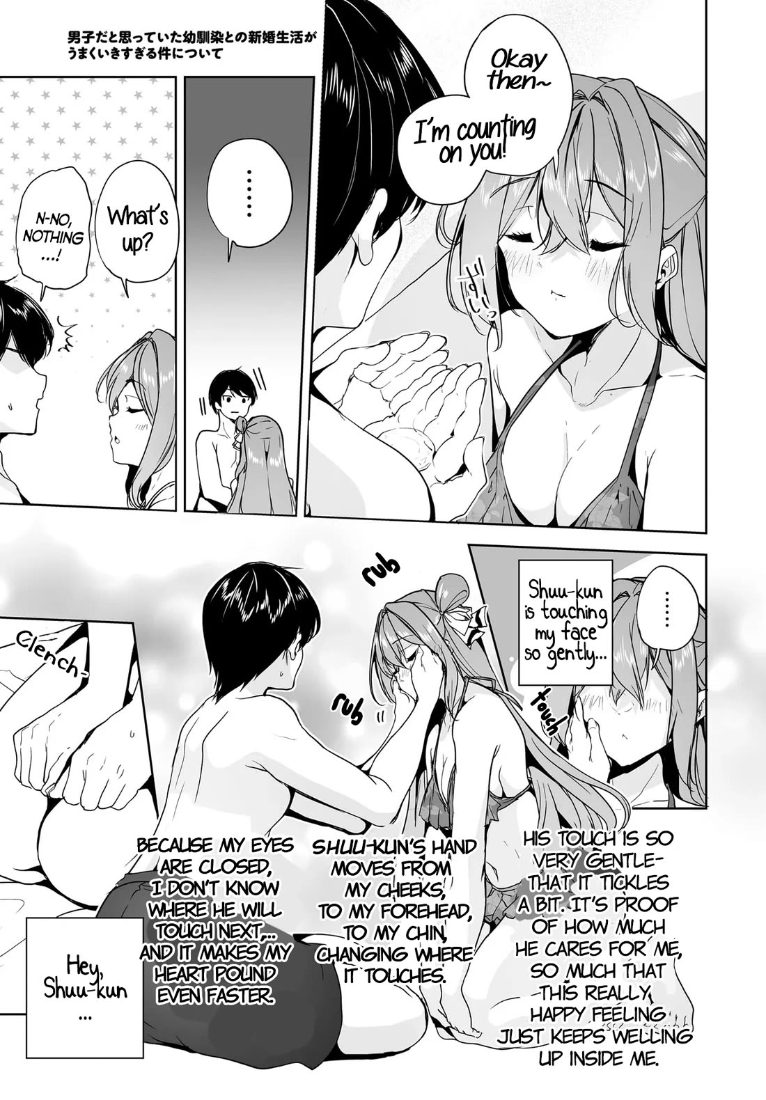 Regarding my Married Life with a Childhood Friend Whom I Thought Was a Boy Going Way Too Smoothly Chapter 16 page 13 - Chapter 16